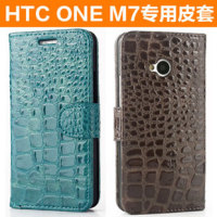 包邮HTC NEW One M7鳄鱼纹手机套 豹紋手机壳 保护套801e皮套配件