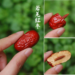 新疆农家自产红枣  天然灰枣 皮薄核小香甜好吃500克 3份包邮