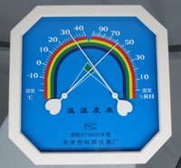 特价 指针温湿度计 温度计 电子 室内湿度计 温度湿度计20*20cm