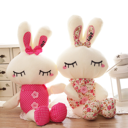 可爱love兔子公仔毛绒玩具兔子大号抱枕布娃娃玩偶生日礼物送女生
