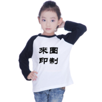 DIY衣服200克儿童广告衫精梳儿童文化衫定制班服定做订制diy t恤