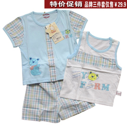 三件套男童夏装品牌正品全棉超薄针织宝宝短袖套装送礼皆特价1岁