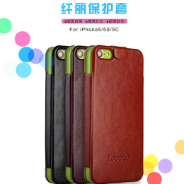 羽博/yoobao iPhone5 商务风纤丽皮套苹果手机保护套/保护壳 包邮