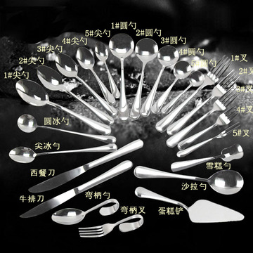 勺子 汤勺套装 不锈钢勺子叉子汤勺调羹西餐刀叉牛排刀叉勺水果叉