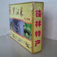 桂林罗汉果高档精品礼盒 空礼盒 可装16个