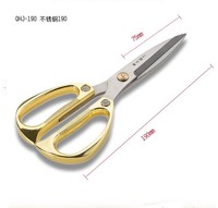 包邮上海张小泉QHJ-190不锈钢合金强力剪彩锌合金家用剪厨房剪刀