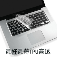 苹果电脑macbook air pro 11 12 13 15寸笔记本TPU超薄透明键盘膜