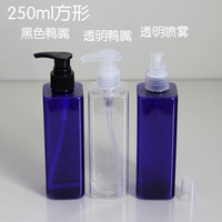 250ml 蓝色 塑料瓶 PET 花水瓶乳液瓶 透明 纯露 黑鸭嘴 喷雾