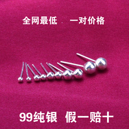 990纯银耳钉 女款 圆珠 纯银耳饰 防过敏 正品纯银 韩国饰品