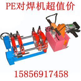 杭州轻良 手摇戴表PE对焊机 带压力表 63-200型对焊机 厂家直销