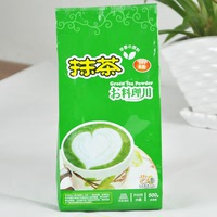 Socona抹茶粉 日式料理用抹茶粉 通用纯绿茶粉 茶姆 500克 正品