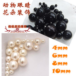 DIY串珠材料 散珠 珠子饰品 配件 黑白色仿珍珠 穿孔圆珍珠