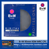 德国B+W 95mm KSM MRC CPL凯氏多层镀膜偏振镜 偏光镜 原装正品
