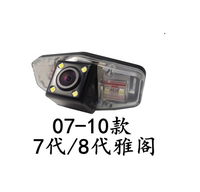 本田7代 8代 雅阁车载摄像头高清CCD带LED灯 防水 抗震 倒车影像