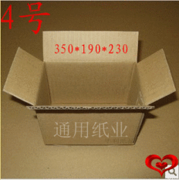 4号三层A级加厚加强邮政纸箱 包装纸箱 可定制作任何规格纸箱