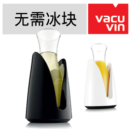 荷兰Vacu Vin饮料降温 饮料冰镇 冰桶 保温桶 冰镇器冰酒壶