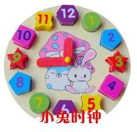 木制拼图彩色卡通兔子数字时钟 儿童益智早教智力玩具0-3岁0.35