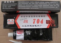特价 704胶硫化硅橡胶/电磁炉胶/704硅胶45G 黑色 704胶