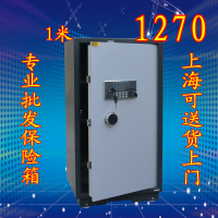 金友保险箱大型1米高家用 办公上海可送货上门电子密码全钢保险柜