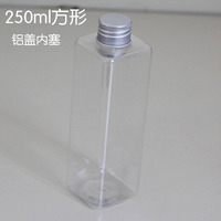 250ml 方形PET 塑料瓶 花水瓶 纯露 洗发水 沐浴露瓶 透明分装瓶