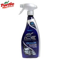 龟牌冰膜2号清洁上光养护剂T-470R汽车液体喷蜡冰蜡去污上光车蜡