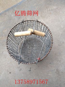新品电焊篮子 加粗钢丝筛子 土木筛 矿筛直径25cm