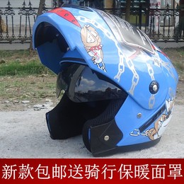 新款包邮多功能揭面双镜头盔 摩托车安全头盔 揭面头盔 跑车盔