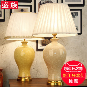 现代中式陶瓷台灯黄粉色冰裂纹创意简约灯具美式乡村卧室床头灯