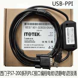 USB接口西门子PLC S7-200编程电缆 带指示灯抗干扰数据线USB-PPI