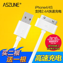 ASZUNE iPhone4S数据线 iPhone4手机数据线 ipad3加长充电器线2米