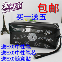 EXO笔袋包邮标志黑白色签名图案应援同款炫彩化妆收纳包文具荧光