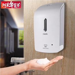 瑞沃高端智能泡沫洗手液机 感应泡沫洗手液盒 挂壁式自动皂液器