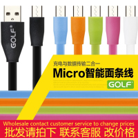 GOLF面条线安卓USB数据线Micro三星小米华为手机通用充电器线批发