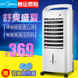 美的空调扇冷风扇单冷型水冷风机加湿制冷电风扇AC100-T/AC100-R