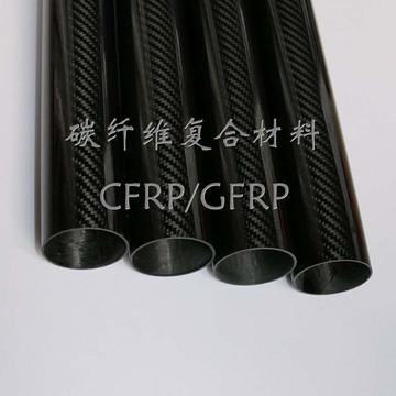 进口碳卷管 23 x 21 x 1000mm 碳纤维管 23mm 多轴航模尾管 碳管