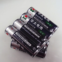 包邮华太电池5号7号批发遥控器电池玩具电池普通家用碳性电池特价