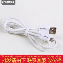 Remax苹果6S数据线iPhoneSE手机充电器线ipadmini 5S 6plus线批发