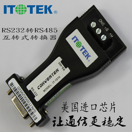 品牌IT-1010 RS232转RS485转换器485转232互转双向无源通讯转换器