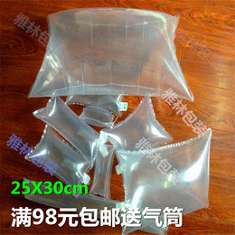 25*30cm充气袋填充袋缓冲袋气泡袋箱包撑包空气袋包装填充物特价