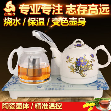 Chigo/志高 JBL-T300自动上水电热水壶保温烧水陶瓷上水壶泡茶煮