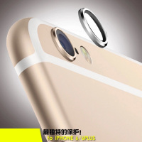 苹果6plus镜头圈iphone6镜头保护圈苹果4.7寸5.5寸摄像头圈保护罩