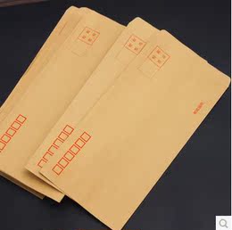 包邮黄色信封6号牛皮纸信封 票据袋发票工资纸袋 3号6号7号A4信封