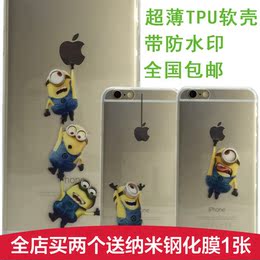 iphone5S创意手机壳 小黄人可爱保护套苹果6plus硅胶全包边软壳潮