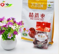临泽小枣西北甘肃特产精选特级枣养生保健绿色有机食品两袋包邮