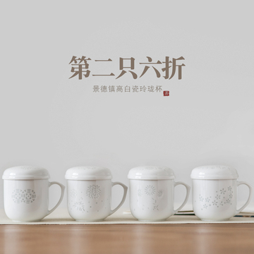 景德镇陶瓷内胆女士办公杯男士泡茶杯会议带盖家用带过滤隔茶定制