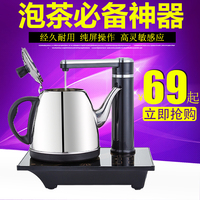 自动上水壶电热水壶自吸式加水电茶艺壶泡茶煮茶器不锈钢茶具套装