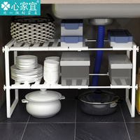 厨房下水槽置物架韩式不锈钢可伸缩落地 2层储物架收纳架子锅架