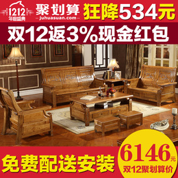 新中式客厅家具 实木沙发三人位组合 小户型香樟木U型储物沙发