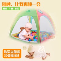 澳乐儿童帐篷 室内帐篷宝宝婴儿波波海洋球池游戏屋0-1-2-3岁玩具