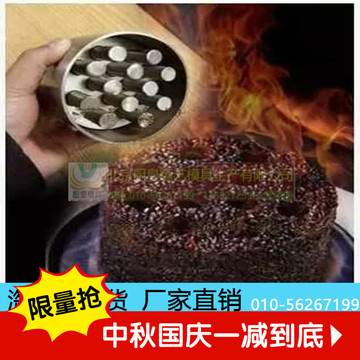 不锈钢蜂窝煤模具 蜂窝煤模具 煤球蛋糕模具 煤球米饭蛋糕批发